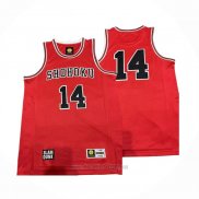 Camiseta Shohoku Mitsui #14 Rojo